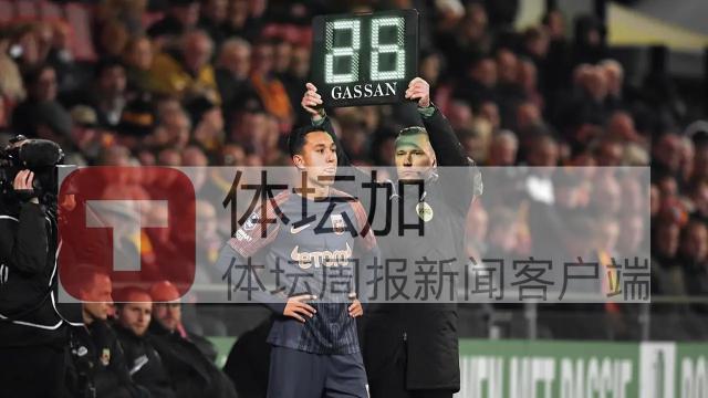 5-新归化目标、攻击型中场乔纳坦斯_副本.png